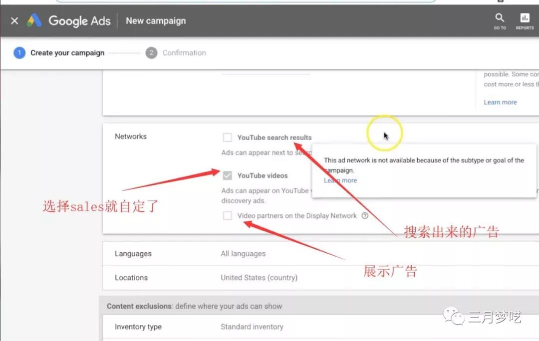 【干货】2019最新YouTube广告投放全部教程
