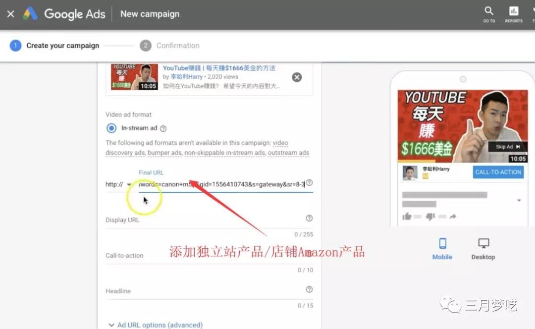 【干货】2019最新YouTube广告投放全部教程