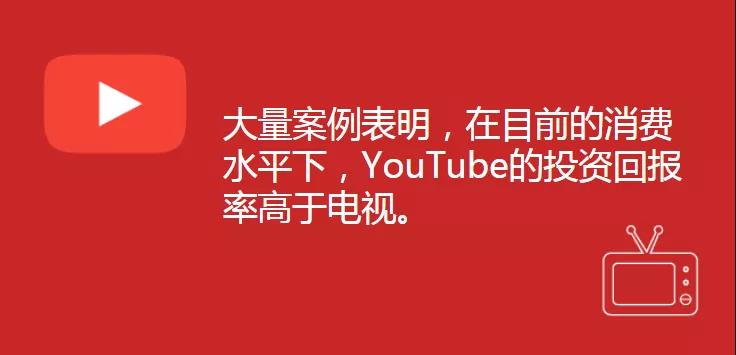 如何Pick适合自己的网红，在Youtobe上做好网红营销？