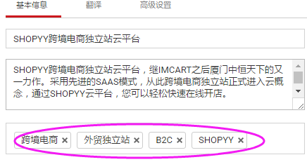 SHOPYY：如何玩转YouTube视频营销